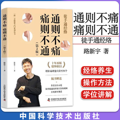 正版书籍