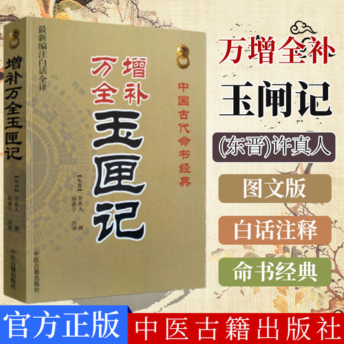 正版现货