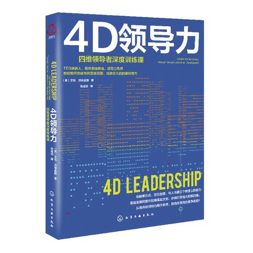 正版书籍