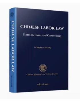 Chinese Labor Law: Statutes  Cases and Commentary
