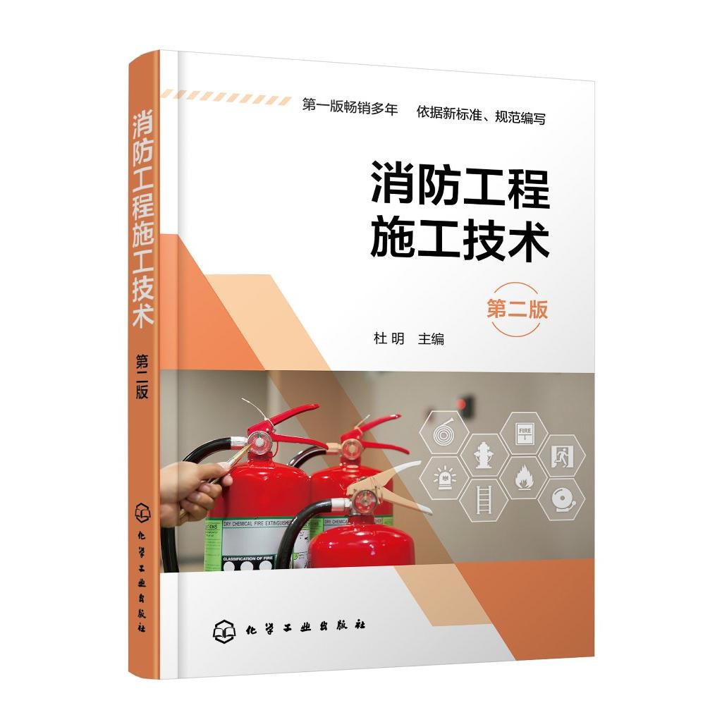 正版书籍