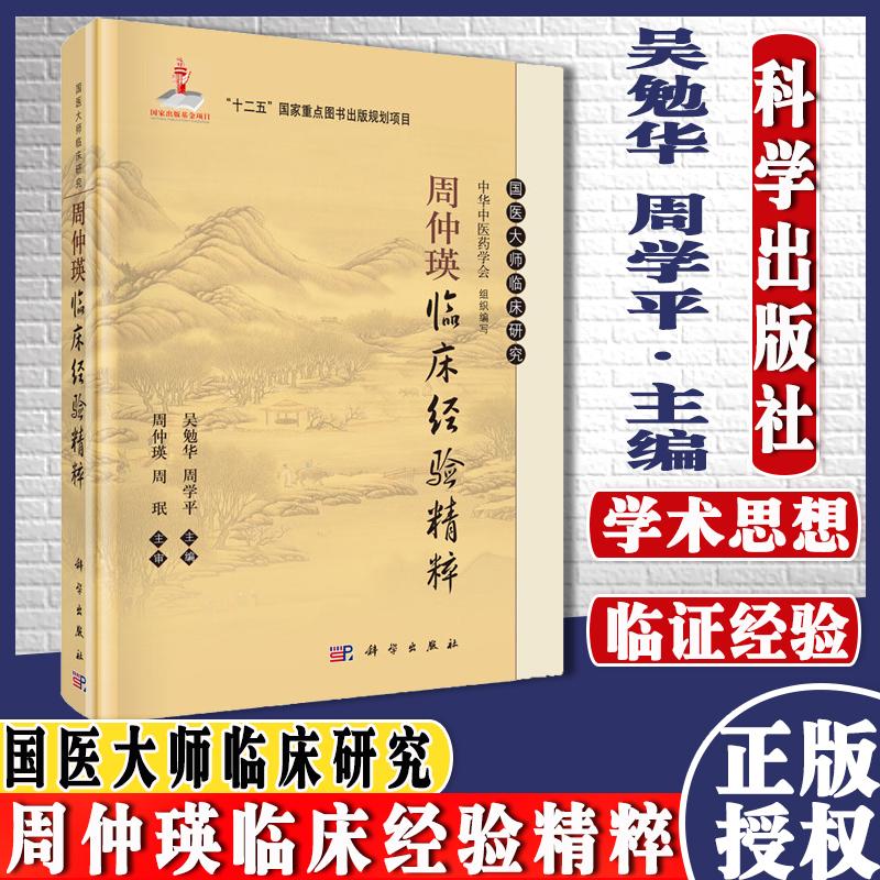 正版现货