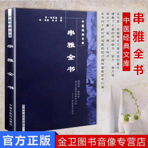 正版现货
