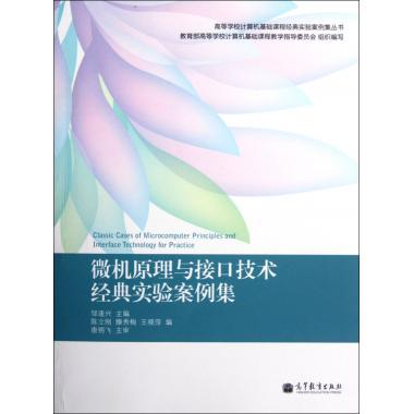 中央银行学(第二版)(卓越·21世纪金融学教材新系)