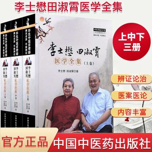 正版书籍