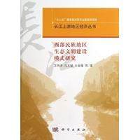 科学出版社官方直营正版