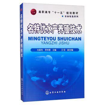 正版书籍