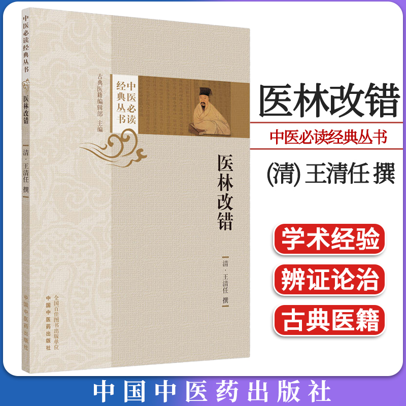 正版书籍