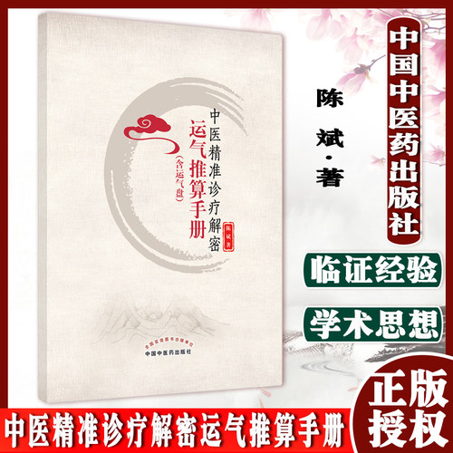 正版现货