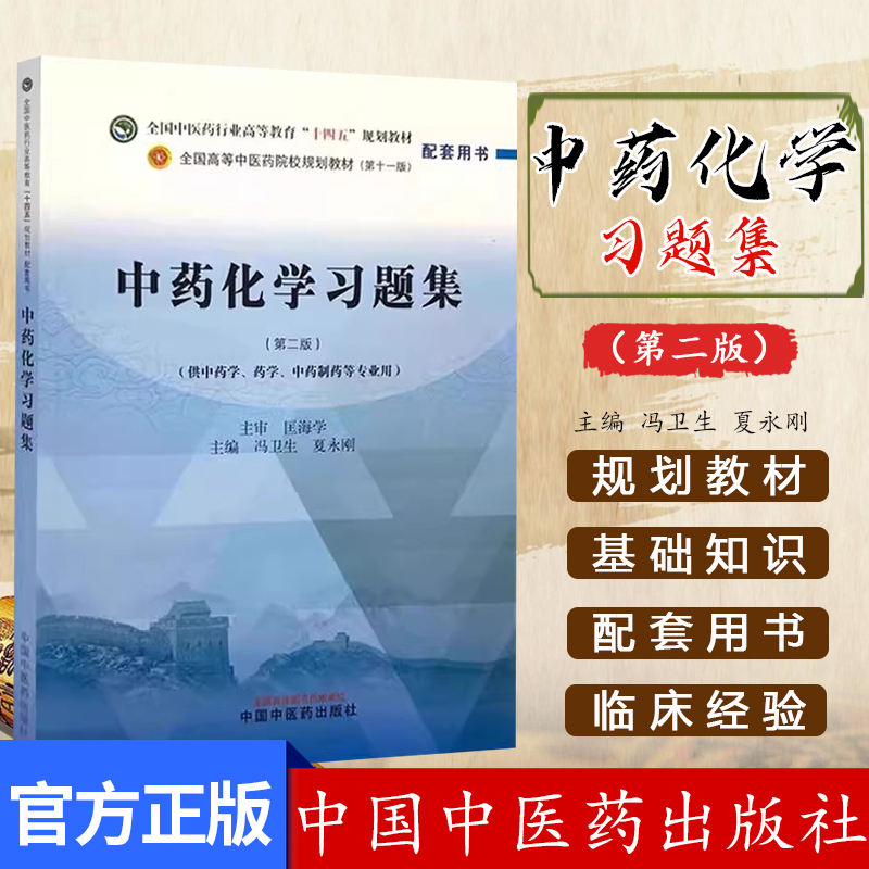 正版书籍