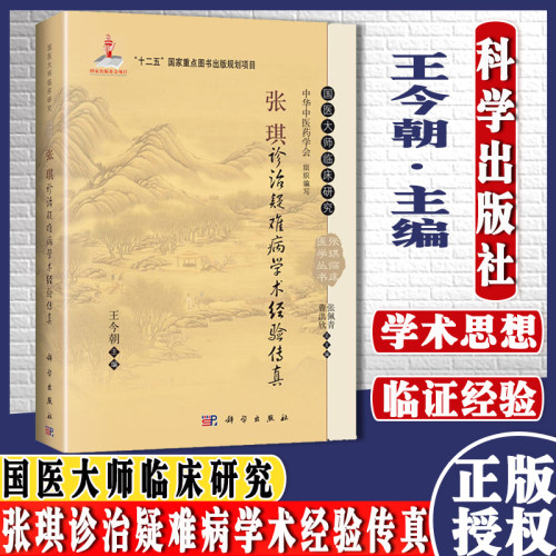 正版现货