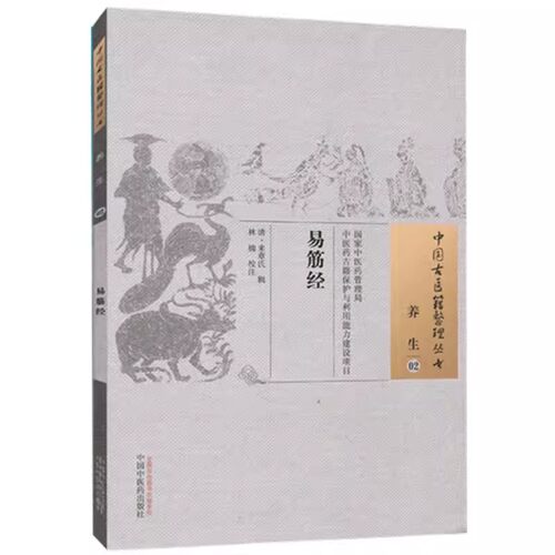 正版书籍