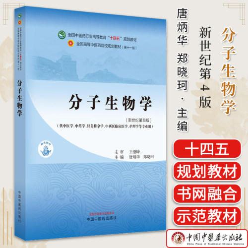 正版书籍