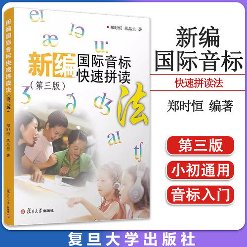 正版书籍