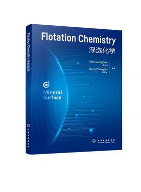 Flotation Chemistry 浮选化学 聂光华 全英文教材 浮选化学基础 选矿 浮游选矿 矿物加工 化学选矿 矿物加工工程相关专业应用教材