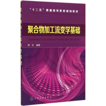 正版书籍