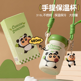 蜡笔小新联名水杯宽口杯卡通保温杯2026新款可背可提杯子上学专用