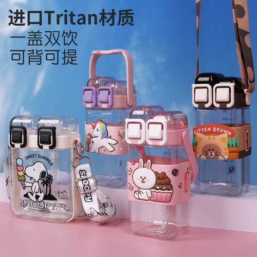 史努比卡通动漫Tritan儿童水杯