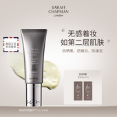 面部防晒 SarahChapman防晒霜女SPF50面部隔离乳通勤防晒30ml