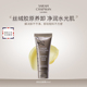 Sarah 卸妆膏旅行装 Chapman按摩卸妆洁面膏温和卸妆乳20ml