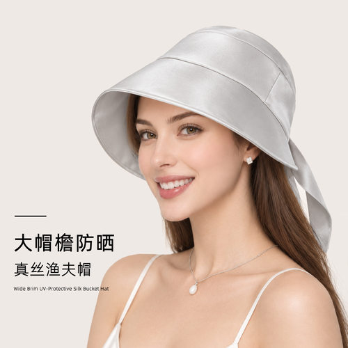 真丝大帽檐防晒帽夏季防紫外线遮阳帽女士户外太阳帽可调节渔夫帽