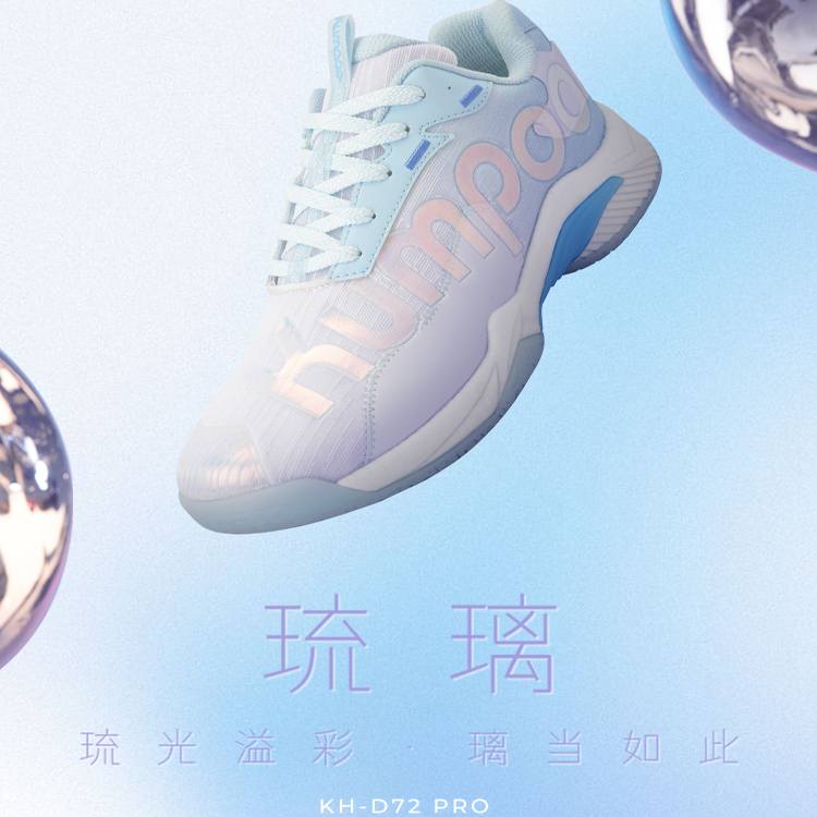 薰风羽毛球运动鞋抗扭减震