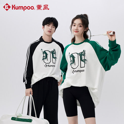 薰风羽毛球服休闲运动