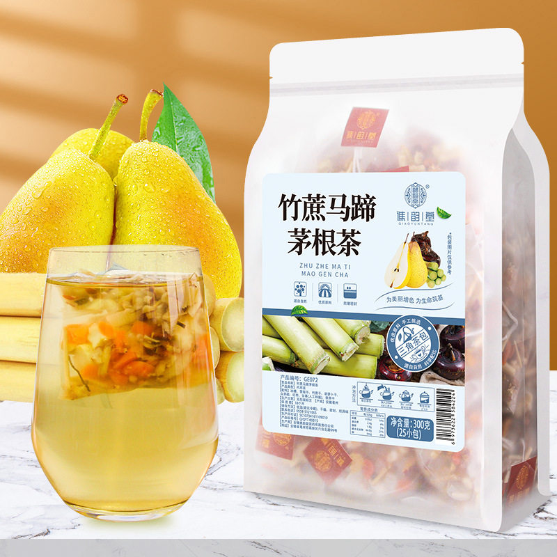 竹蔗马蹄茅根茶荸荠干茶雪梨茶饮