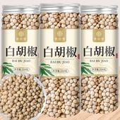 白胡椒210g 罐装 白胡椒子颗粒大料商用家用西餐调料