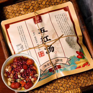 五红汤茶原材料100g/袋装红糖黑糖红枣花生枸杞子红豆组合熬煮款