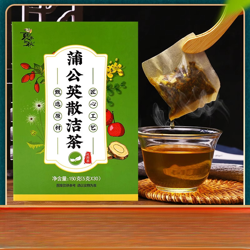 蒲公英茯苓山楂养生茶