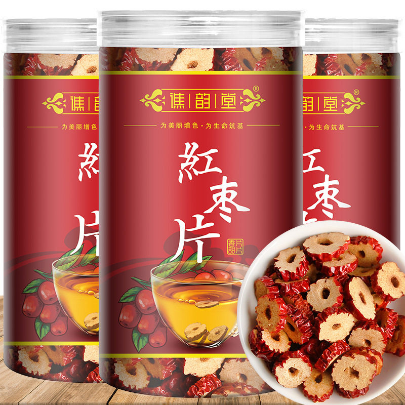 红枣片160g/罐装干枣圈枣片红枣