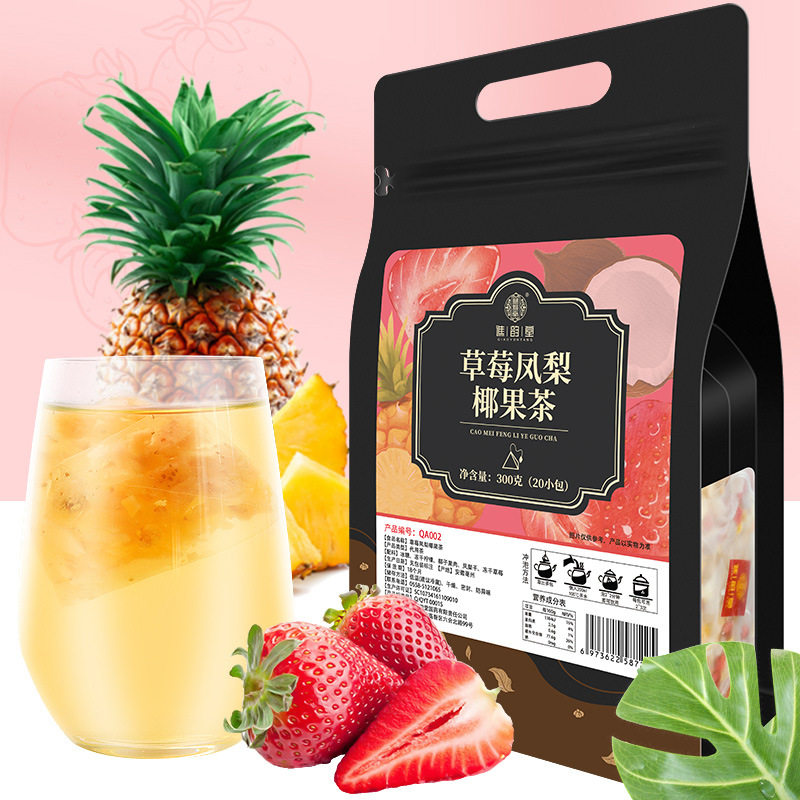 草莓凤梨椰果茶300g/袋20小包冻干草莓柠檬凤梨干水果茶包养生茶