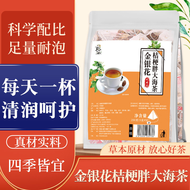 金银花桔梗胖大海茶250g