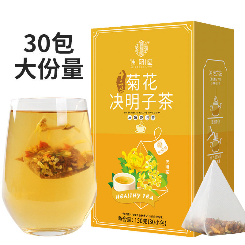 十二味菊花决明子茶150g/盒