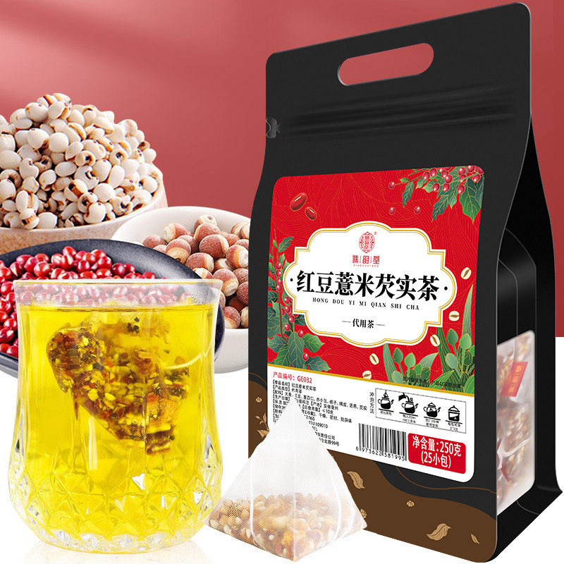 红豆薏米茶赤小豆橘皮苦荞栀子茶