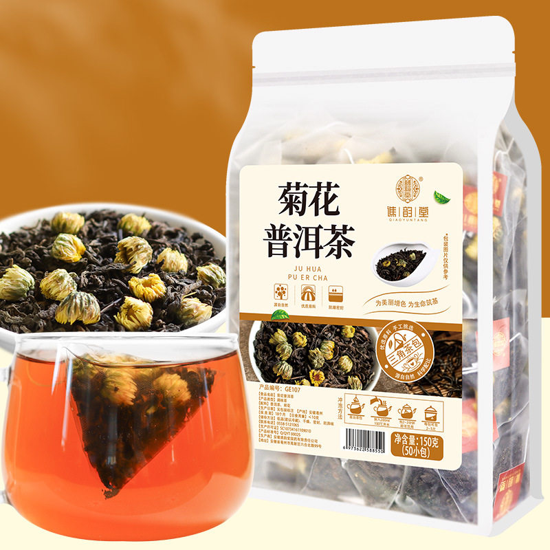 菊花普洱茶150g/袋50小包量贩装
