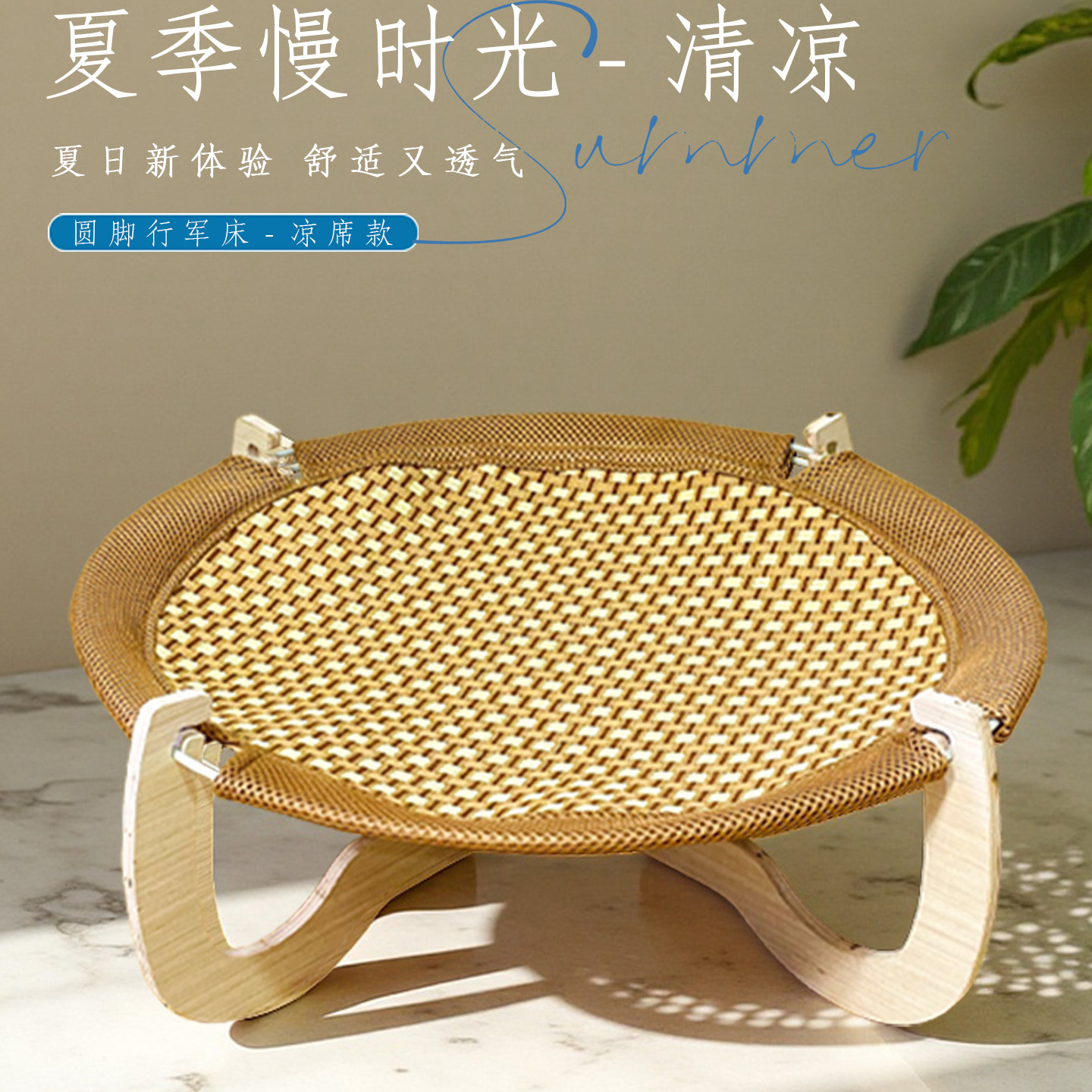 猫窝四季通用可拆洗夏天夏季幼猫咪吊床吊篮小猫床宠物行军床凉席