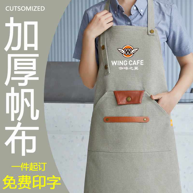 高端酒吧咖啡厅寿司餐饮店工作服围裙定制加厚帆布挂脖围腰订做i.