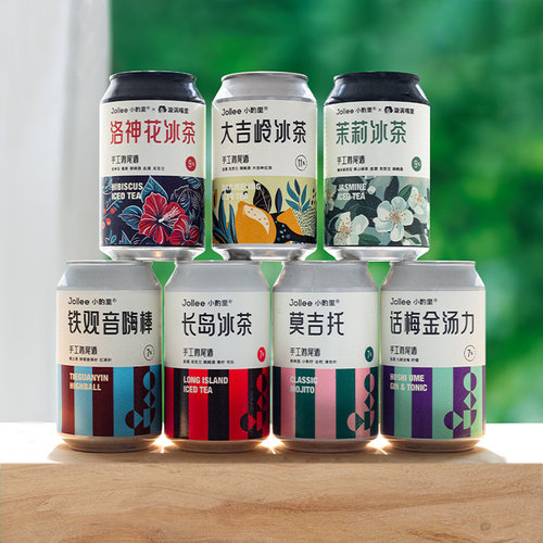 Jollee小酌里精酿鸡尾酒长岛冰茶金汤力威士忌嗨棒莫吉托鸡尾酒