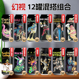 新西兰进口幻视可乐熊酸艾尔酒花救赎IPA/狗狗果汁浑浊精酿啤酒