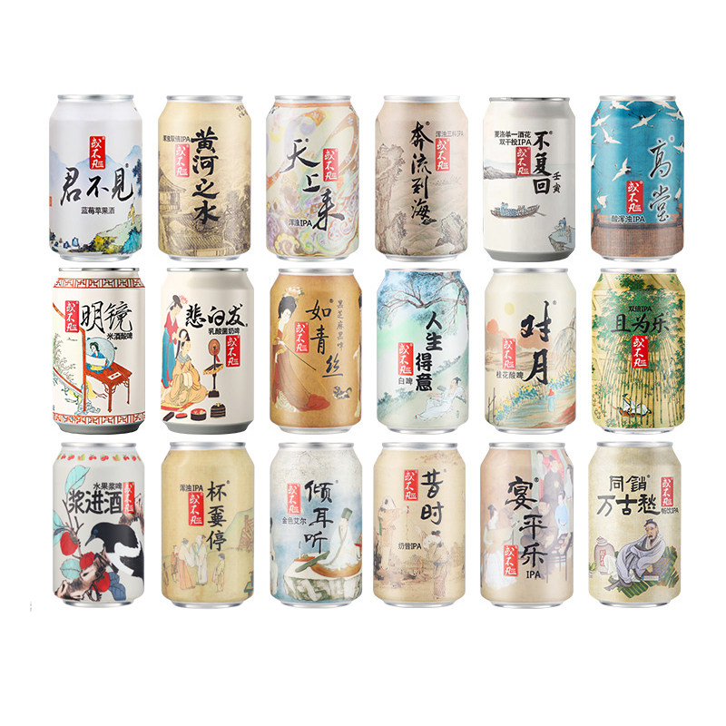国产精酿啤酒或不凡黄河之水浑浊图片