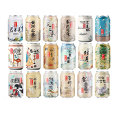 国产精酿啤酒或不凡君不见 黄河之水浑浊IPA浆进酒赑屃烈性浑浊