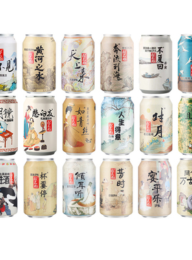 国产精酿啤酒或不凡君不见/黄河之水浑浊IPA浆进酒赑屃烈性浑浊