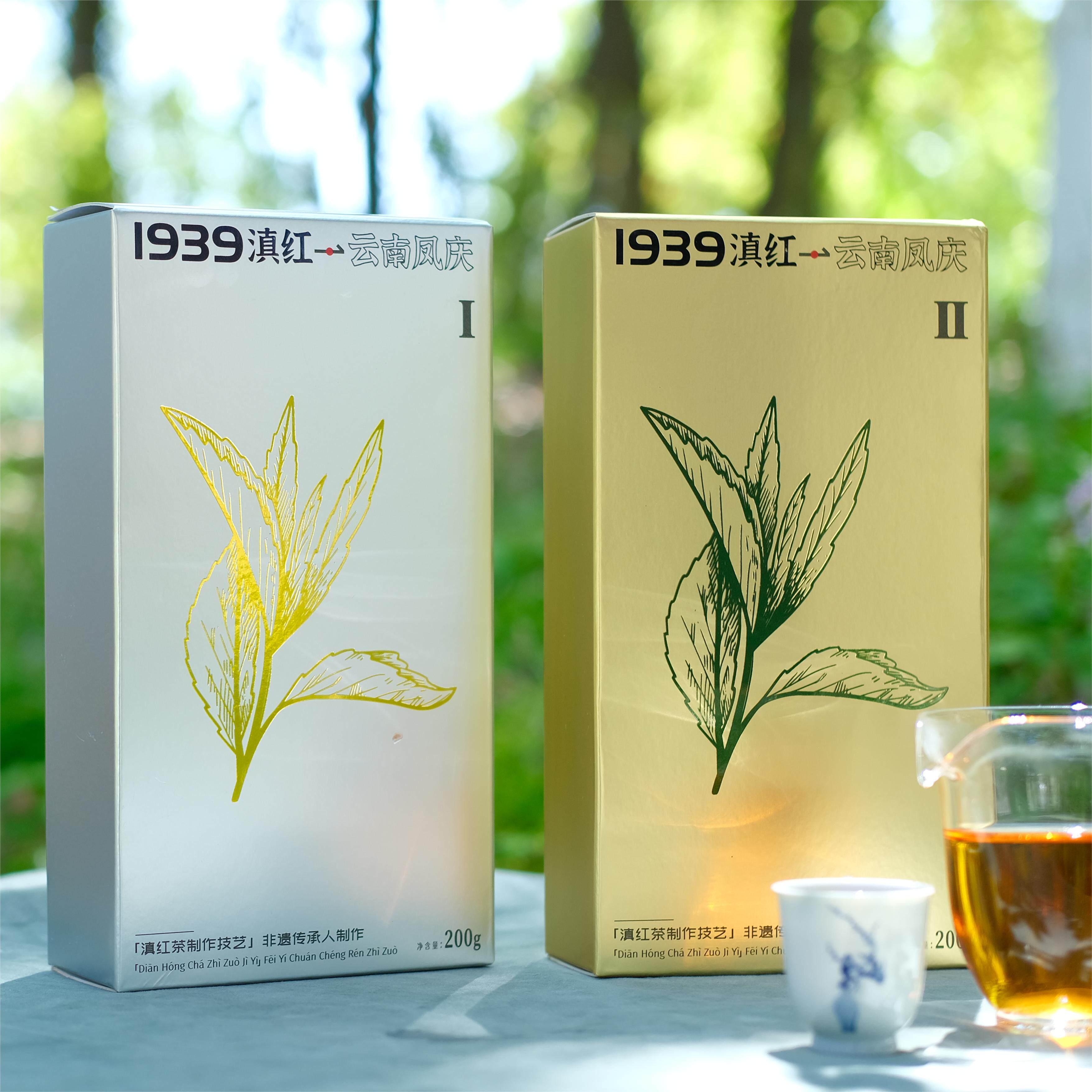 云南凤庆滇红2号 1939经典口味 春茶 非遗手艺  礼盒 办公室用茶