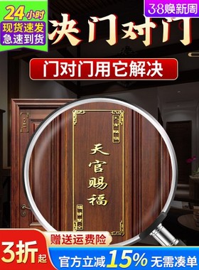 天官赐福摆件家用金属