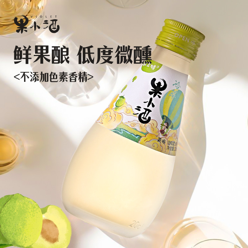 威兰特果小酒 微醺酒 6°果酒女士低度甜酒 小瓶酒200ml/瓶