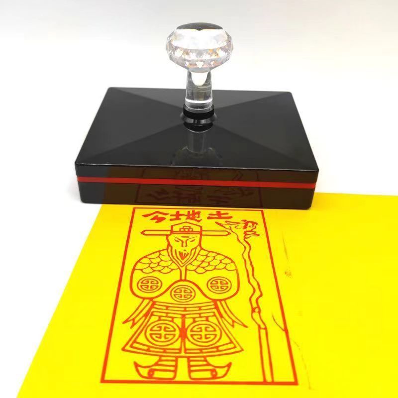 土地公印福德正神印章定制土地爷印社神土地神像印章光敏自动出墨