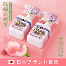 milachuchu除螨喷雾剂床上免洗去螨虫神器除蝻宠物家用消毒祛螨虫