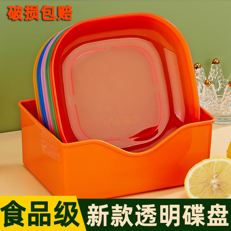 加厚吐骨碟餐桌垃圾盘家用小吃零食糖果盘食品级吐骨头盘碟垃圾盘